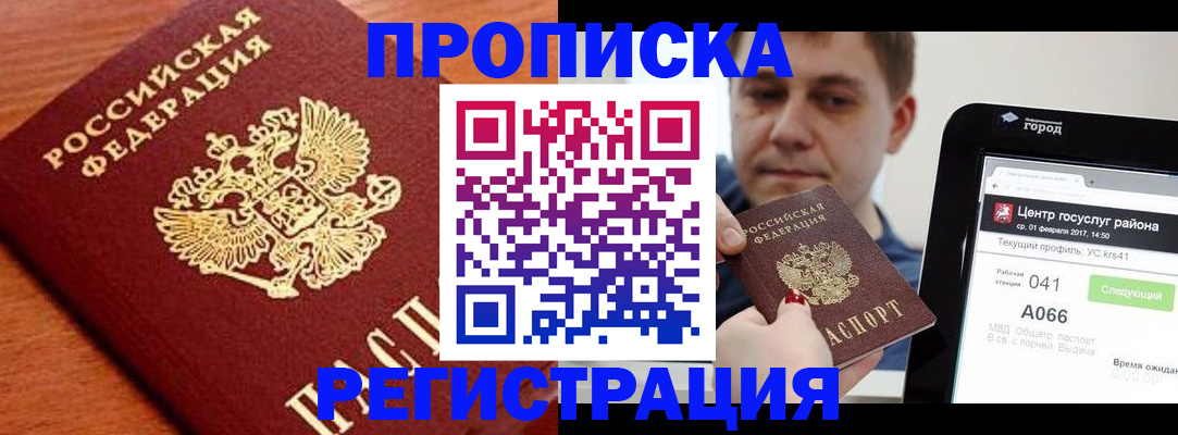 пропишу в квартире в Тетюшах