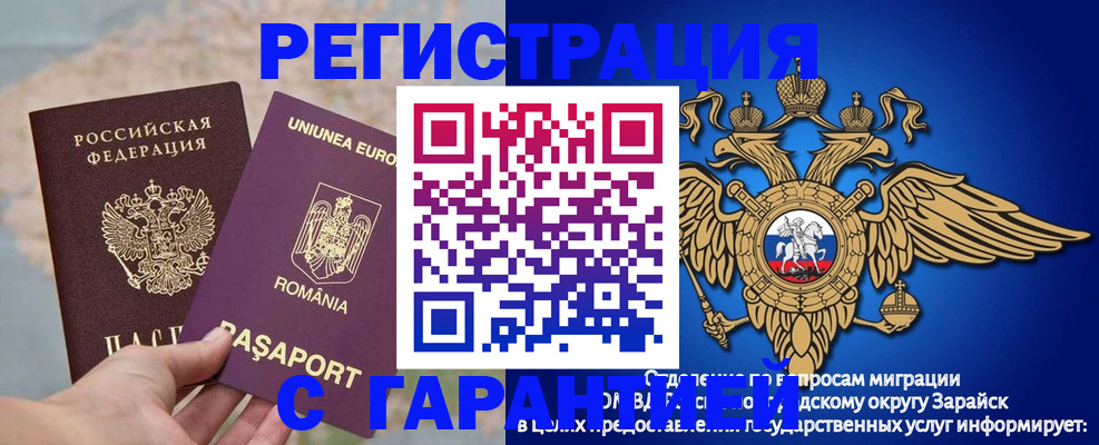 купить прописку в Тетюшах